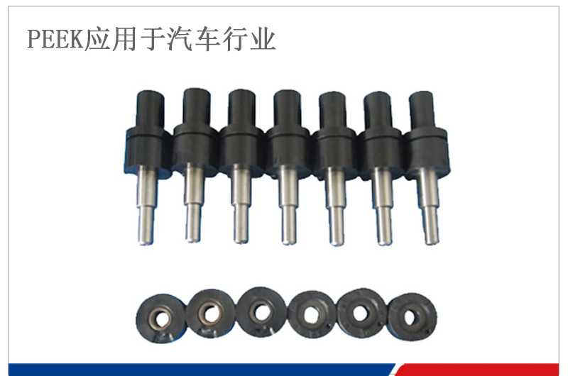 PES移動單元主體應(yīng)用于汽車行業(yè)