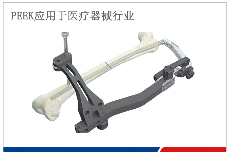 遠端鎖定用PEEK瞄準架